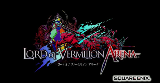 ꡼ No.008Υͥ / TGS 2015ϡLORD of VERMILION ARENAפΥLoVA Challenge Cup׷辡ݡȡܺΥե饤Τϡ