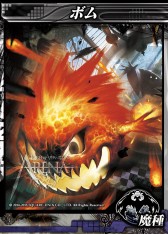 画像ギャラリー No.002のサムネイル画像 / 「LORD of VERMILION ARENA」にゲスト使い魔が本日参戦。「FFモンスターズ」から「サボテンダー」「オメガ」「ボム」「トンベリ」「モルボル」が登場