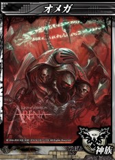 画像ギャラリー No.003のサムネイル画像 / 「LORD of VERMILION ARENA」にゲスト使い魔が本日参戦。「FFモンスターズ」から「サボテンダー」「オメガ」「ボム」「トンベリ」「モルボル」が登場