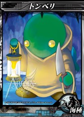 画像ギャラリー No.004のサムネイル画像 / 「LORD of VERMILION ARENA」にゲスト使い魔が本日参戦。「FFモンスターズ」から「サボテンダー」「オメガ」「ボム」「トンベリ」「モルボル」が登場