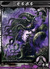 画像ギャラリー No.005のサムネイル画像 / 「LORD of VERMILION ARENA」にゲスト使い魔が本日参戦。「FFモンスターズ」から「サボテンダー」「オメガ」「ボム」「トンベリ」「モルボル」が登場