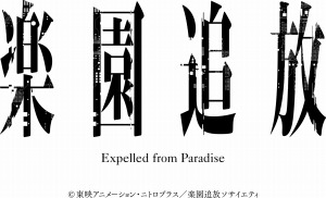 ���������꡼ No.011�Υ���ͥ������ / ��LORD of VERMILION ARENA�׿��Ȥ����������󥸥��顦�Х륶�å��ʤ�10��28�������Υ����ȻȤ���7̾�ξ�������