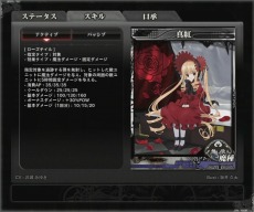 ꡼ No.040 | LORD of VERMILION ARENA׿Ȥ󥸥顦Х륶åʤ1028ΥȻȤ7̾ξ