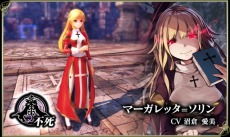 Lord Of Vermilion Arena で ラグナロクオンライン とのコラボがスタート 第4回 ろばすか 情報を公開