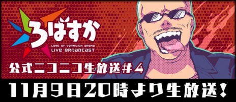 ꡼ No.011Υͥ / LORD of VERMILION ARENAפǡ֥饰ʥ饤פȤΥܤȡ4֤Ф׾