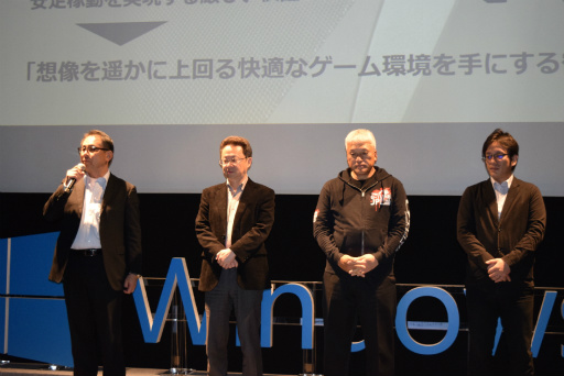 画像ギャラリー No.022のサムネイル画像 / Windows 10対応ゲームの体験イベント「Windows 10 Game Day」が本日開幕。ゲームOSとしての魅力が紹介されたプレス向けセッションをレポート