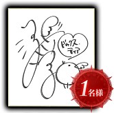 ꡼ No.008 | LORD of VERMILION ARENAץꥹޥǰ֥꡼ʥΡեƥХפ򳫺