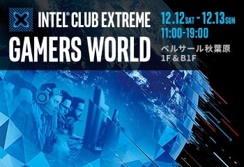 画像ギャラリー No.026のサムネイル画像 / 「LORD of VERMILION ARENA」クリスマスを記念した「アリーナスノーフェスティバル」を開催