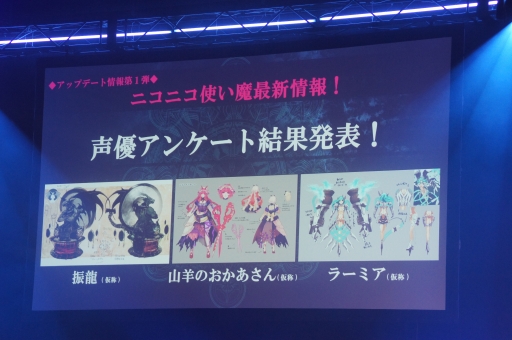 画像ギャラリー No.005のサムネイル画像 / 「LoVA」Web番組「ろばすか出張版 in 秋葉原」で,アークシステムワークス作品との3か月連続コラボ情報が発表