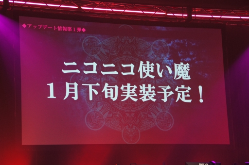 画像ギャラリー No.011のサムネイル画像 / 「LoVA」Web番組「ろばすか出張版 in 秋葉原」で,アークシステムワークス作品との3か月連続コラボ情報が発表