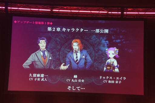 画像ギャラリー No.015のサムネイル画像 / 「LoVA」Web番組「ろばすか出張版 in 秋葉原」で,アークシステムワークス作品との3か月連続コラボ情報が発表