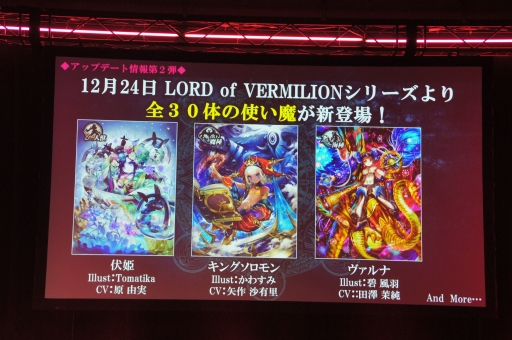 画像ギャラリー No.017のサムネイル画像 / 「LoVA」Web番組「ろばすか出張版 in 秋葉原」で,アークシステムワークス作品との3か月連続コラボ情報が発表