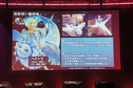 画像ギャラリー No.019のサムネイル画像 / 「LoVA」Web番組「ろばすか出張版 in 秋葉原」で,アークシステムワークス作品との3か月連続コラボ情報が発表