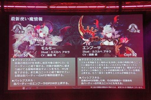 画像ギャラリー No.020のサムネイル画像 / 「LoVA」Web番組「ろばすか出張版 in 秋葉原」で,アークシステムワークス作品との3か月連続コラボ情報が発表