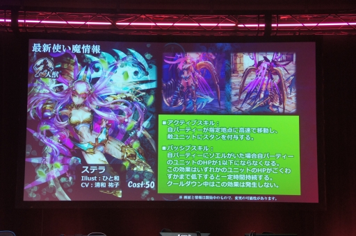 画像ギャラリー No.021のサムネイル画像 / 「LoVA」Web番組「ろばすか出張版 in 秋葉原」で,アークシステムワークス作品との3か月連続コラボ情報が発表