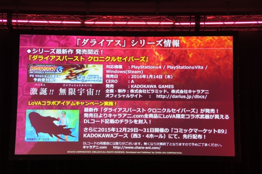 画像ギャラリー No.027のサムネイル画像 / 「LoVA」Web番組「ろばすか出張版 in 秋葉原」で,アークシステムワークス作品との3か月連続コラボ情報が発表