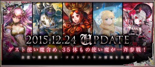 ���������꡼ No.006�Υ���ͥ������ / ��LORD of VERMILION ARENA�ץ����ȻȤ���ˡ�BLAZBLUE�פΥ���饯����������緿�С�����󥢥åפ�12��24���˼»�