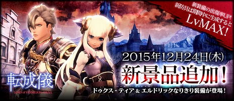 ���������꡼ No.005�Υ���ͥ������ / ��LORD of VERMILION ARENA�פ�35�Το��Ȥ��⤬������BLAZBLUE�ȥ���ܤ��������ȻȤ����