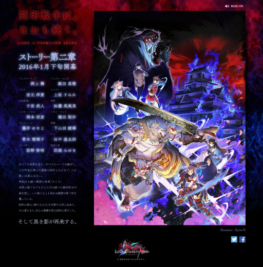 ���������꡼ No.003�Υ���ͥ������ / ��LORD of VERMILION ARENA�ס�2016ǯ1��ܼ���ͽ��Ρ֥��ȡ��꡼��2�ϡ����ߥ����Ȥ������ץ󡣥����ӥ��奢�뤬�����