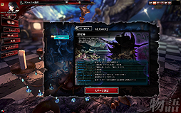 画像ギャラリー No.005のサムネイル画像 / 「LORD of VERMILION ARENA」,1月27日の実装が迫る「ストーリー第2章」の最新情報が公開。“ニコニコ使い魔”3体の情報も