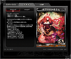 画像ギャラリー No.021のサムネイル画像 / 「LORD of VERMILION ARENA」,1月27日の実装が迫る「ストーリー第2章」の最新情報が公開。“ニコニコ使い魔”3体の情報も