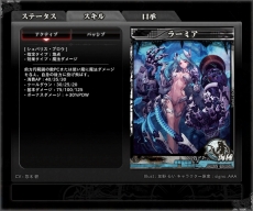 画像ギャラリー No.023のサムネイル画像 / 「LORD of VERMILION ARENA」,1月27日の実装が迫る「ストーリー第2章」の最新情報が公開。“ニコニコ使い魔”3体の情報も