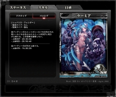 画像ギャラリー No.024のサムネイル画像 / 「LORD of VERMILION ARENA」,1月27日の実装が迫る「ストーリー第2章」の最新情報が公開。“ニコニコ使い魔”3体の情報も