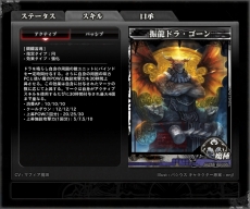 画像ギャラリー No.025のサムネイル画像 / 「LORD of VERMILION ARENA」,1月27日の実装が迫る「ストーリー第2章」の最新情報が公開。“ニコニコ使い魔”3体の情報も