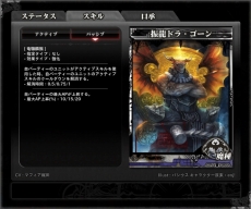 画像ギャラリー No.026のサムネイル画像 / 「LORD of VERMILION ARENA」,1月27日の実装が迫る「ストーリー第2章」の最新情報が公開。“ニコニコ使い魔”3体の情報も