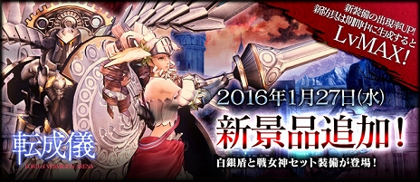 ꡼ No.003Υͥ / LORD of VERMILION ARENAפˡܼ˪GUILTY GEAR饤СȤΥ饯ȻȤȤƻ