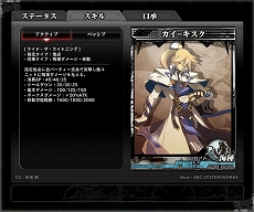 ꡼ No.028 | LORD of VERMILION ARENAפˡܼ˪GUILTY GEAR饤СȤΥ饯ȻȤȤƻ