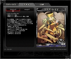 ꡼ No.030 | LORD of VERMILION ARENAפˡܼ˪GUILTY GEAR饤СȤΥ饯ȻȤȤƻ