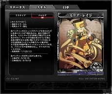 ꡼ No.031 | LORD of VERMILION ARENAפˡܼ˪GUILTY GEAR饤СȤΥ饯ȻȤȤƻ