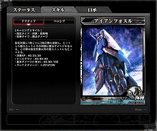 ꡼ No.036 | LORD of VERMILION ARENAפˡܼ˪GUILTY GEAR饤СȤΥ饯ȻȤȤƻ