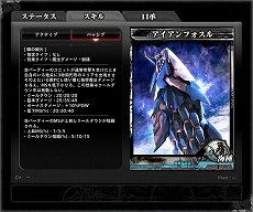 ꡼ No.037 | LORD of VERMILION ARENAפˡܼ˪GUILTY GEAR饤СȤΥ饯ȻȤȤƻ