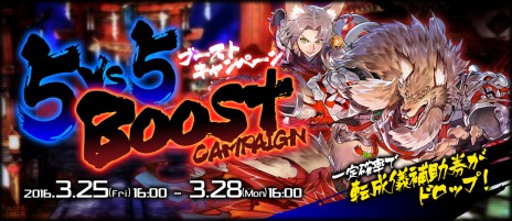 ꡼ No.001Υͥ / LORD of VERMILION ARENAžηʤɥåȥɥƥΤʤ꤭˿Ver.о