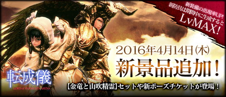 ꡼ No.001Υͥ / LORD of VERMILION ARENAפžˡȶεȻåȡǺबɲáŤӤžϡȥΡ֥륻åȡǺ