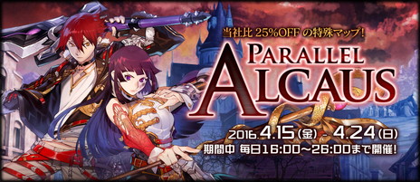 ꡼ No.029Υͥ / LORD of VERMILION ARENAפžˡȶεȻåȡǺबɲáŤӤžϡȥΡ֥륻åȡǺ