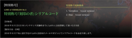 ꡼ No.003 | ӥλͽΡLoVAסץ쥤䡼оݤˤŵξ󤬸