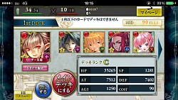 ������#001�Υ���ͥ���/����饤��TCG��Alteil BRAVE�פ��ۿ��������������ȡ���꡼����ǰ̵�������㤬������ۤ�����LYON�פ���Ȱ����Сɤΰ����Ѥ����ǽ