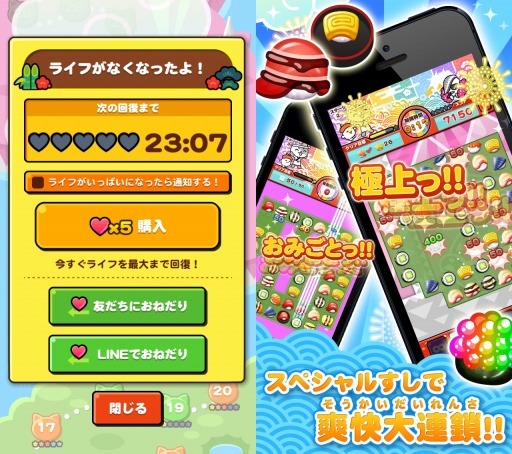 ������#002�Υ���ͥ���/�ֹ������ѥ��롪�������ޡ�iOS�Ǥ��ۿ����ϡ�iTunes������1����ʬ��ץ쥼���