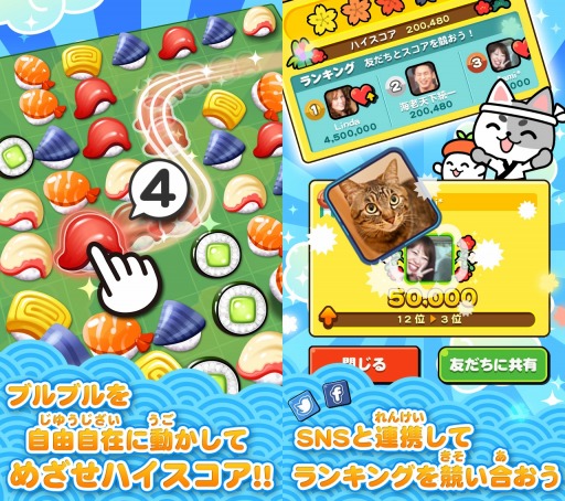 ������#003�Υ���ͥ���/�ֹ������ѥ��롪�������ޡ�iOS�Ǥ��ۿ����ϡ�iTunes������1����ʬ��ץ쥼���