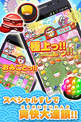 画像集#003のサムネイル/スマホ向けアプリ「江戸前パズル!すしたま」のAndroid版が本日リリース