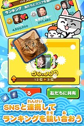 画像集#005のサムネイル/Android版「江戸前パズル!すしたま」がリリースから4日間で13万DLを突破