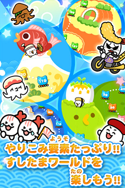 �������ѥ��롪��������