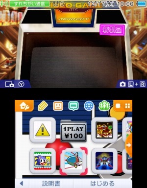 ������#003�Υ���ͥ���/�֥���3D���異�������֥��ס�3DS�����ơ��ޡ֥����ϡ��ɥ��꡼���פ��ۿ�����