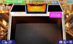 ������#003�Υ���ͥ���/�֥��ڡ����ϥꥢ���ס֥ե��󥿥���������פ�������դ�3DS�ѥơ��ޤ��ۿ���