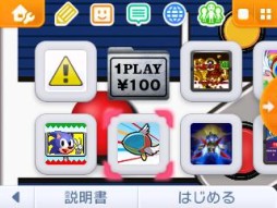 ������#004�Υ���ͥ���/�֥��ڡ����ϥꥢ���ס֥ե��󥿥���������פ�������դ�3DS�ѥơ��ޤ��ۿ���