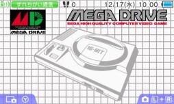 ������#005�Υ���ͥ���/�֥��ڡ����ϥꥢ���ס֥ե��󥿥���������פ�������դ�3DS�ѥơ��ޤ��ۿ���