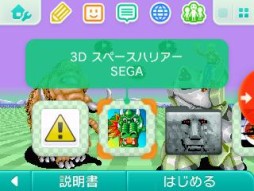 ������#008�Υ���ͥ���/�֥��ڡ����ϥꥢ���ס֥ե��󥿥���������פ�������դ�3DS�ѥơ��ޤ��ۿ���